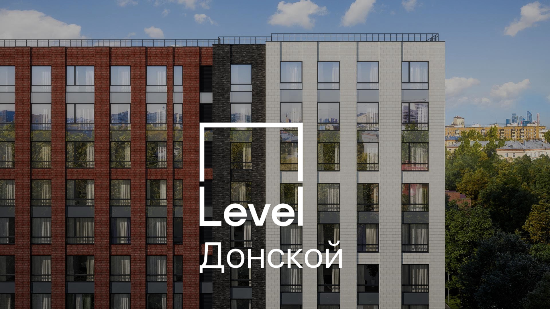 Апарт-комплекс «Level Донской»